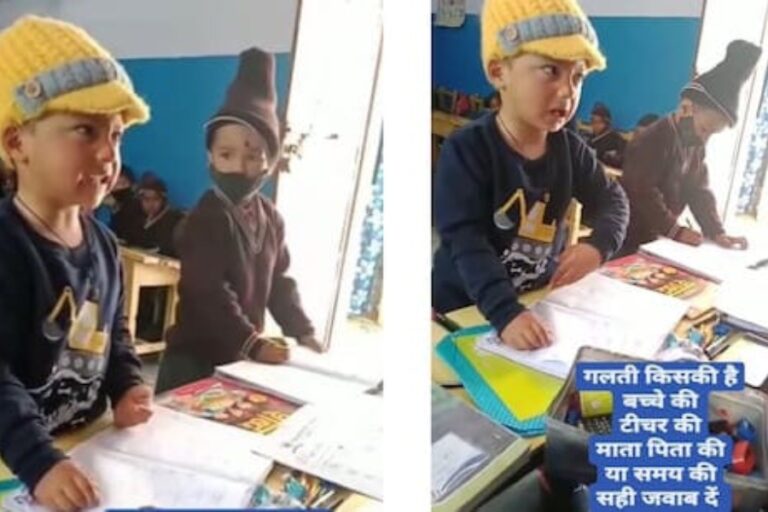 Viral Video: