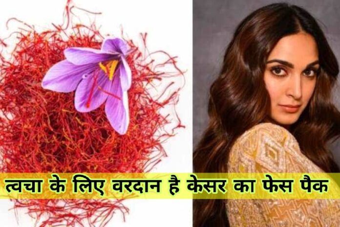 Beauty Tips