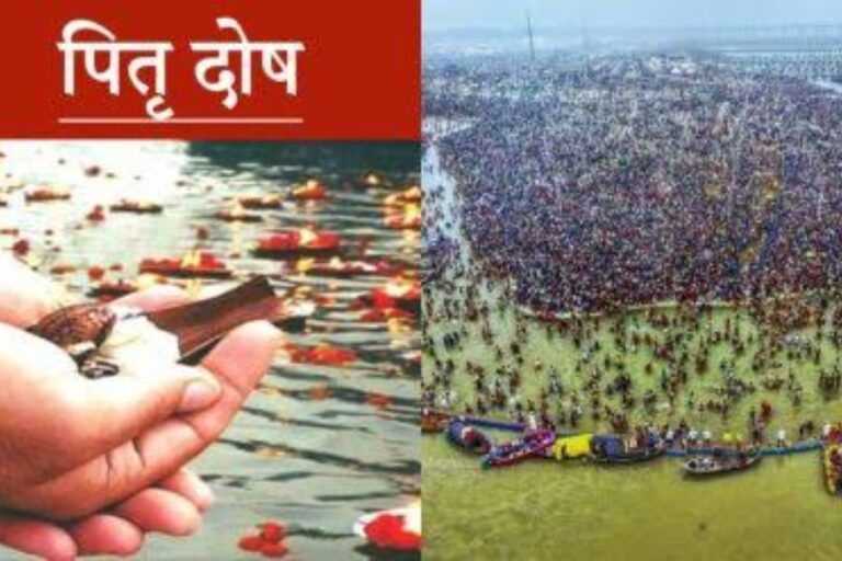 Mahakumbh 2025: