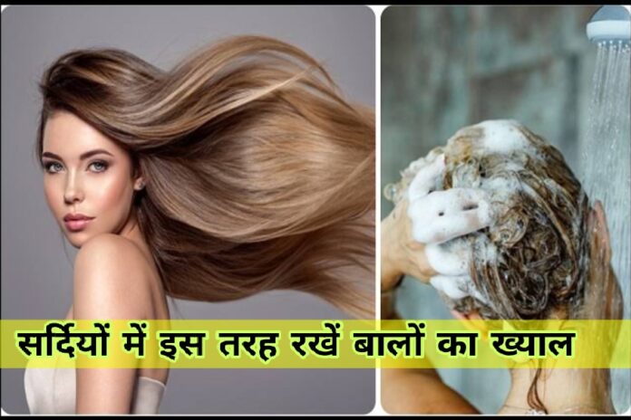Hair Care Tips Hair Care Tips