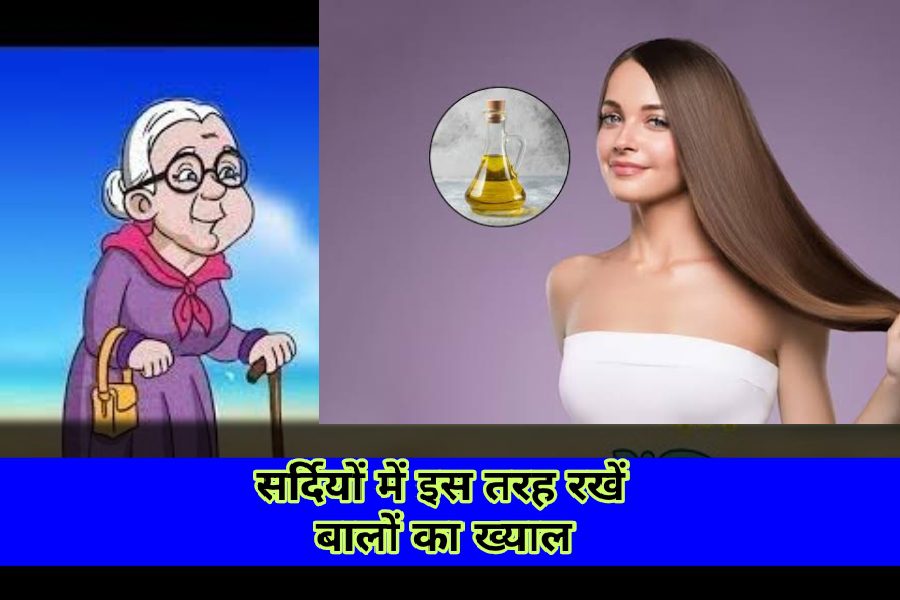 Hair Care Tips: Hair Care Tips: