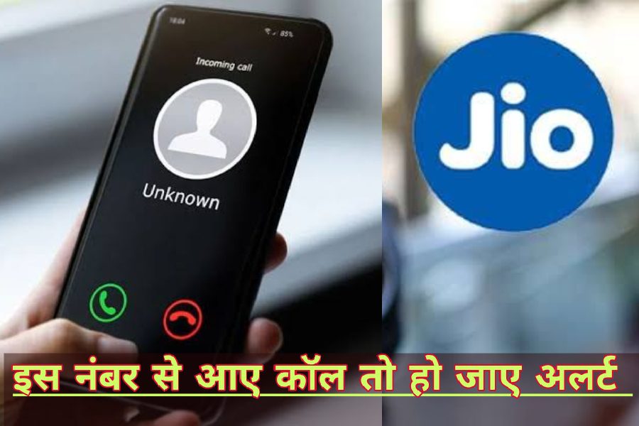 Jio Scam