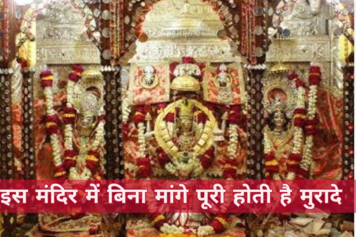 Mahakumbh 2025: