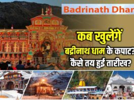 Badrinath Dham Kapat Open Date