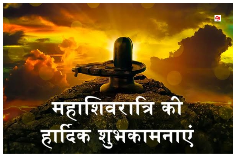 Mahashivratri Wishes