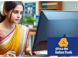 Indian Bank Recruitment