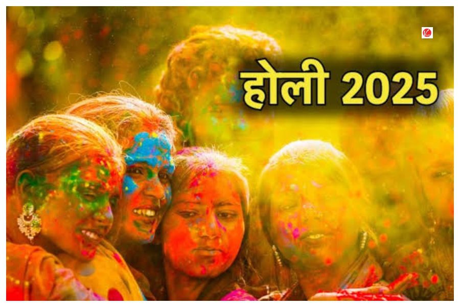 Holi 2025