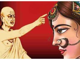 Chanakya Niti