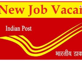 Post Office Vacancy