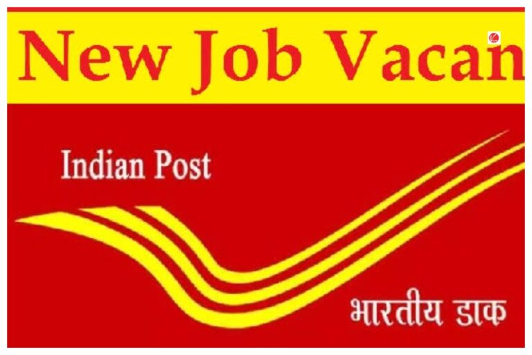 Post Office Vacancy