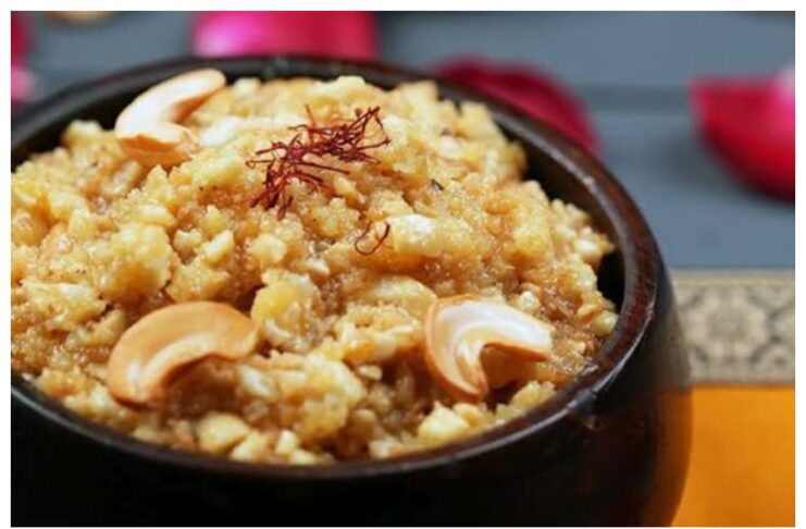 Kaju Halwa Recipe