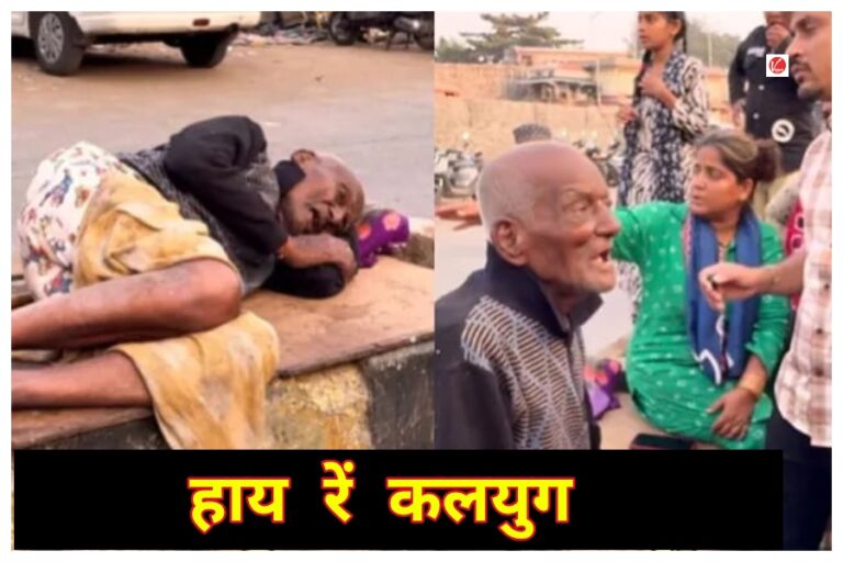 Viral News