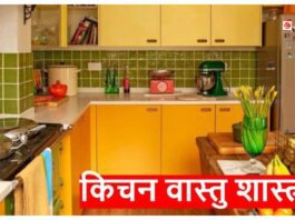 Vastu Tips