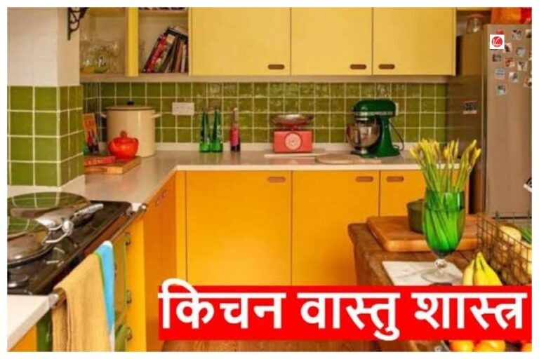 Vastu Tips