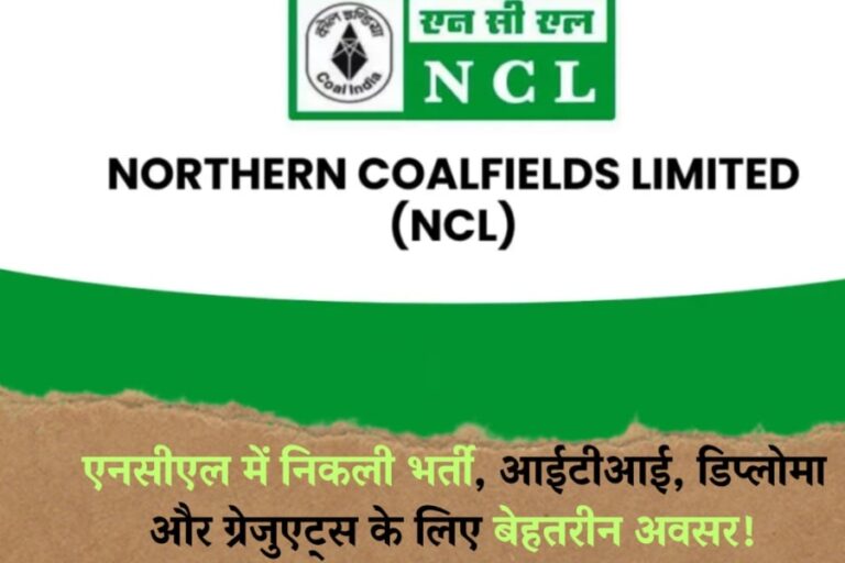 NCL Vacancy 2025