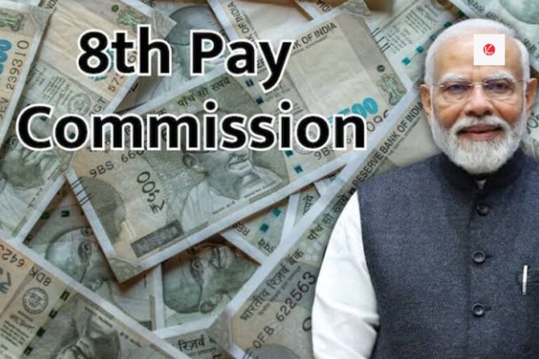 8th Pay Commission