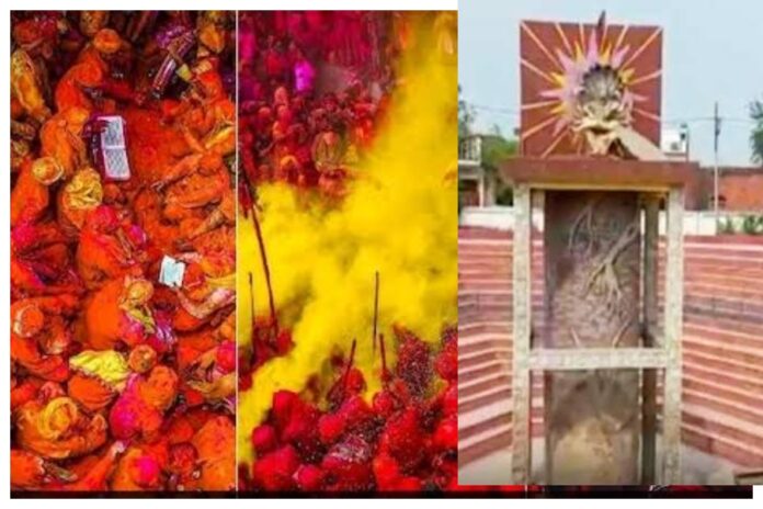Holi 2025