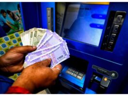ATM New Rule