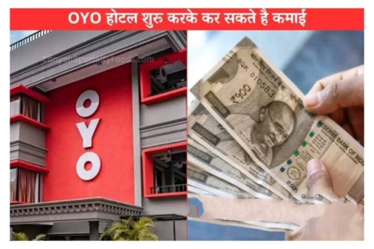 OYO Hotel Business