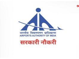 Airport Authority of India vacancy