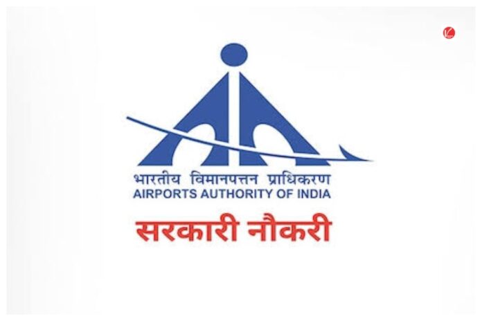 Airport Authority of India vacancy