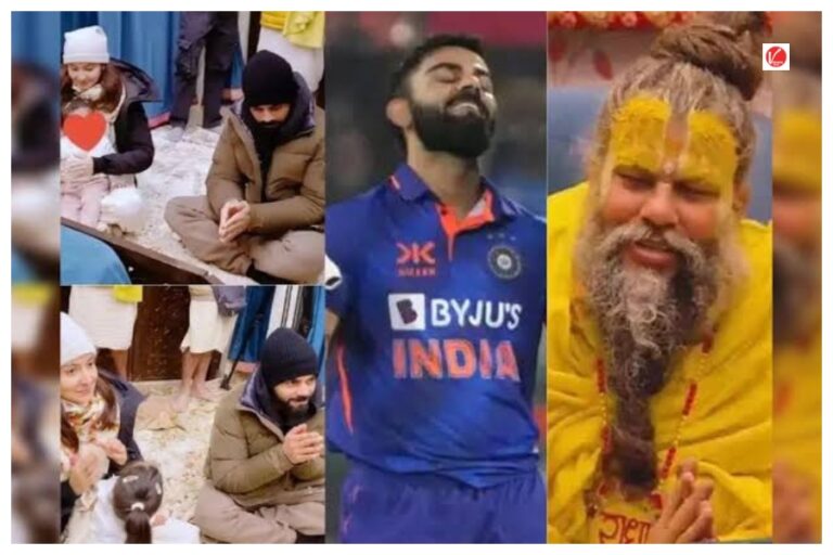 Virat Kohli Premanand Ji Maharaj