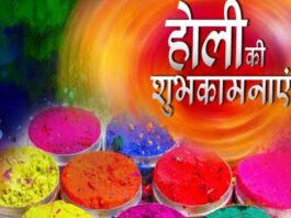 Happy Holi Wishes 2025