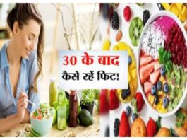 Health Care Tips
