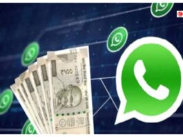 Instant Loan on WhatsApp