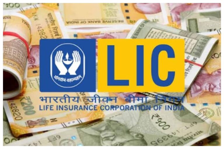 LIC Scheme