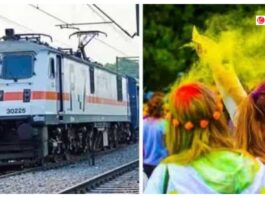 Holi Special Train's