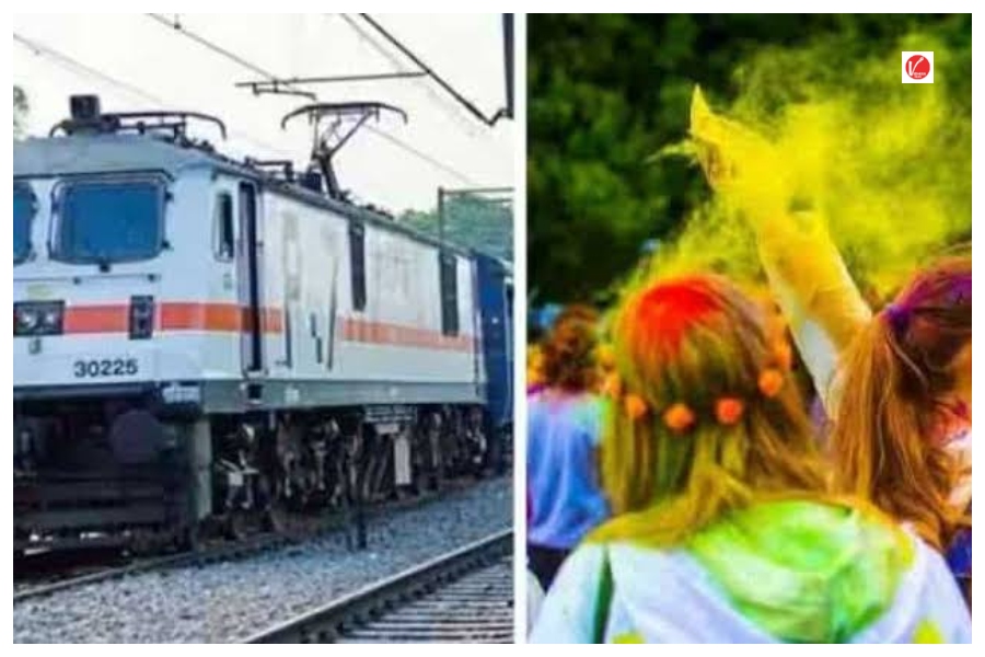 Holi Special Train's