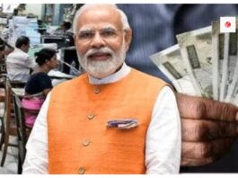 Unified Pension Scheme