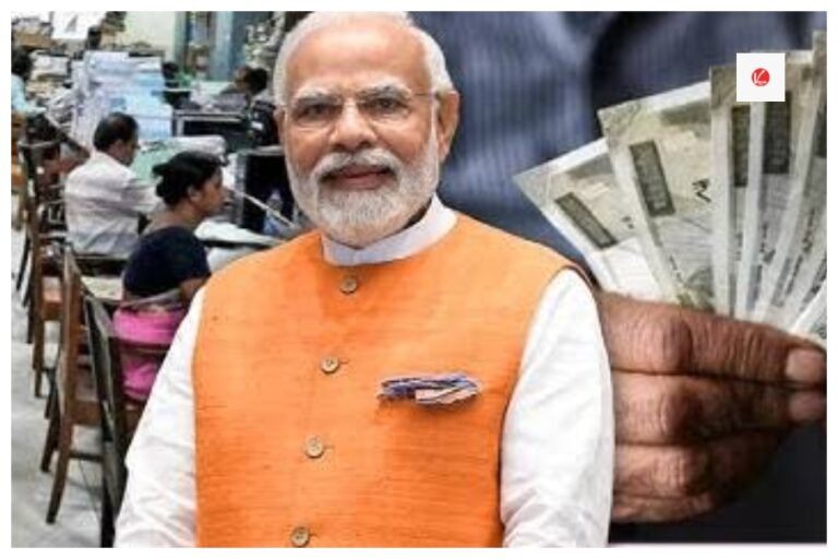 Unified Pension Scheme