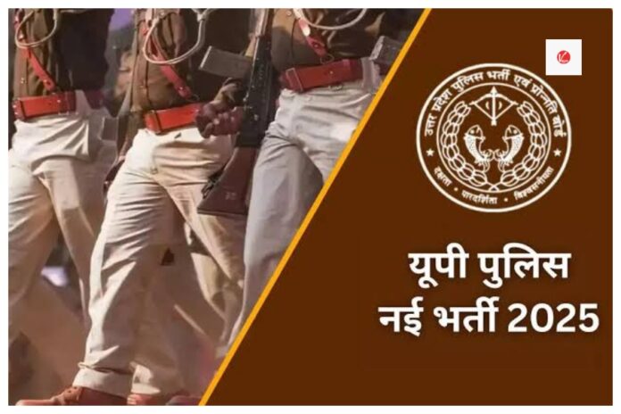 UP Police Recruitment 2025