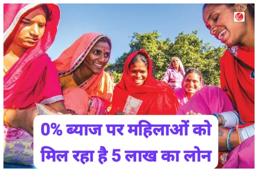 Lakhpati Didi Yojana Lakhpati Didi Yojana