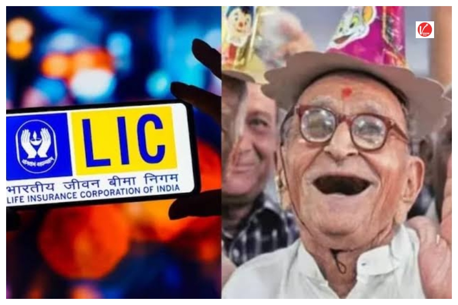 LIC Pension Scheme