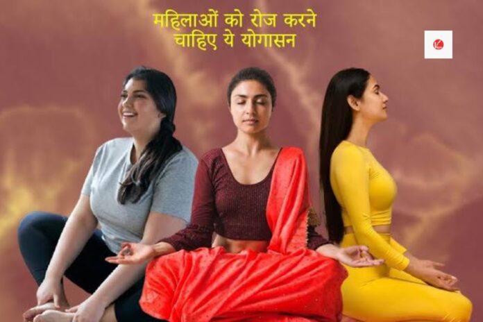 Yoga For Women’s Health