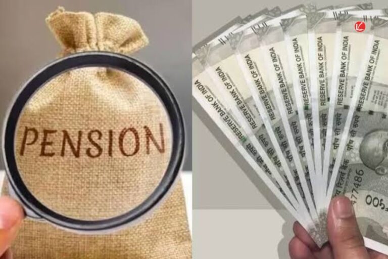 Unified Pension Scheme