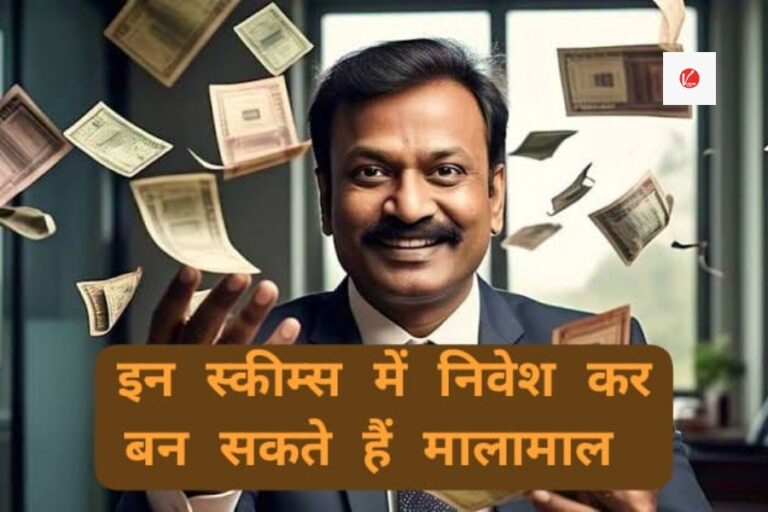 Best Saving Schemes