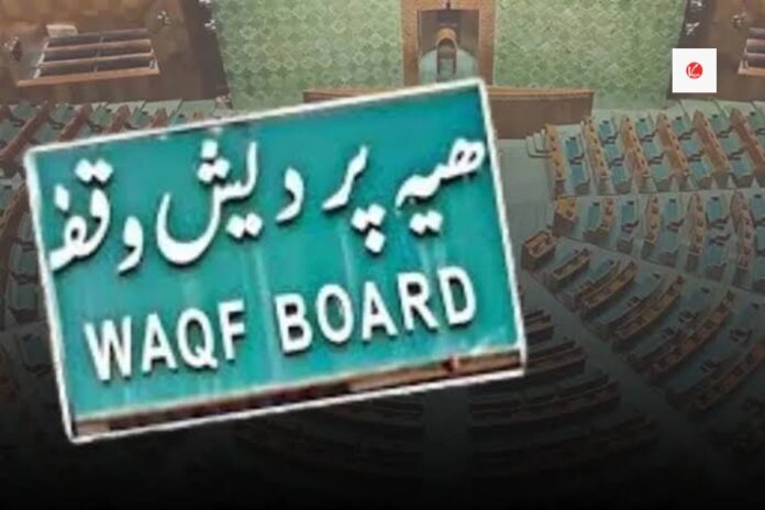 Waqf Bill