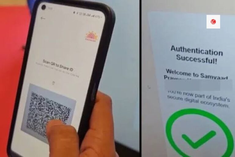 New Aadhaar App