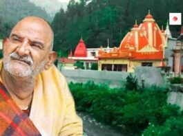 Neem Karoli Baba