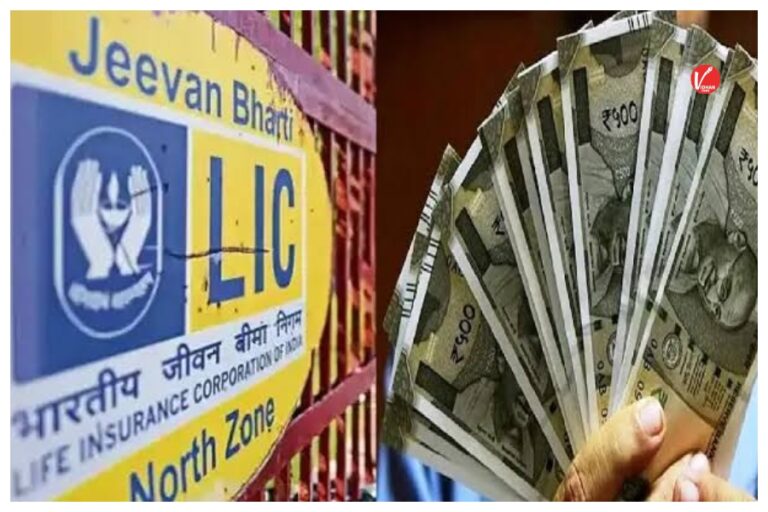 LIC Pension Scheme