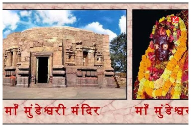 Most Miraculous Temple