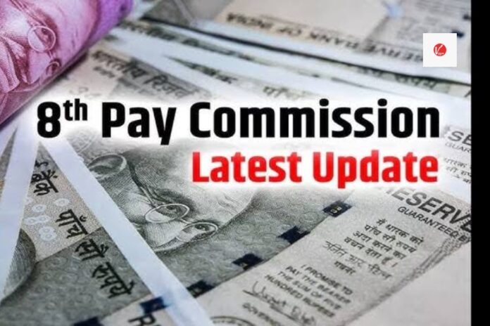 8th Pay Commission