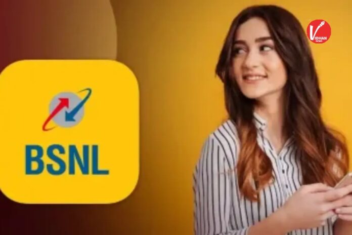 Cheapest Recharge Plan