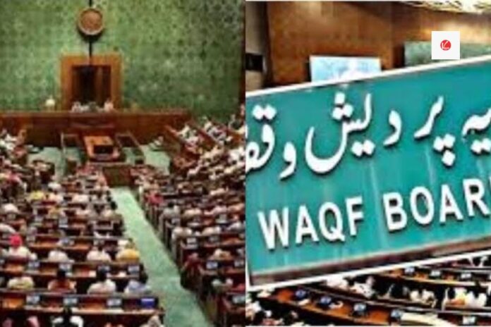 Waqf Amendment Bill