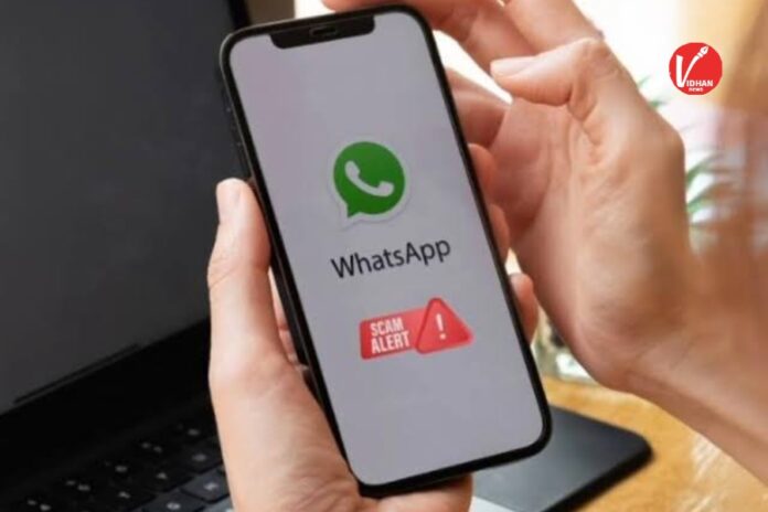 WhatsApp Tips