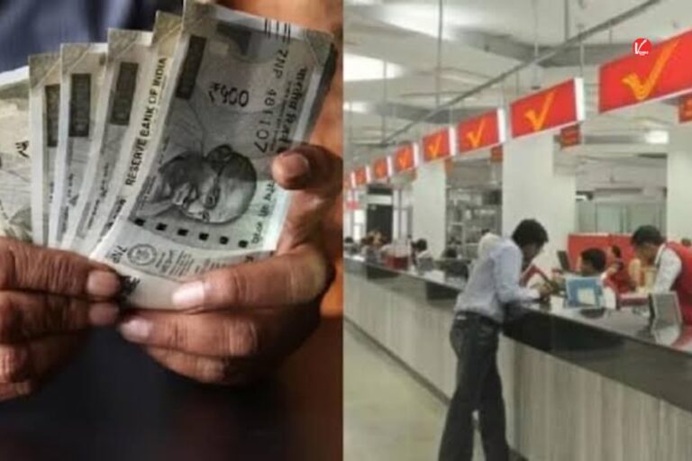 Post Office Scheme: पोस्ट ऑफिस के इस स्कीम में करें निवेश, चंद महीनों में दोगुना हो जाएगा पैसा, हो जाएंगे मालामाल